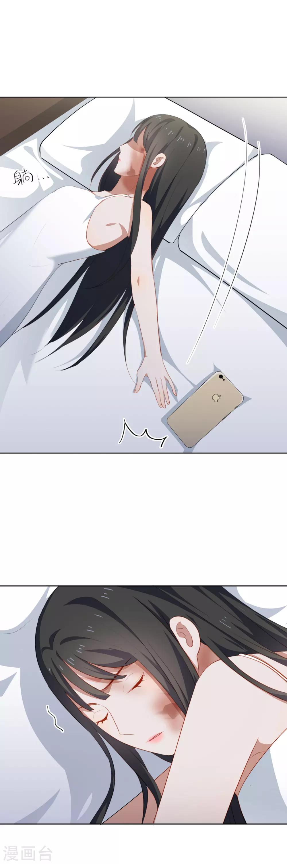 第87话 陶溪疏远宋庭之-第91话