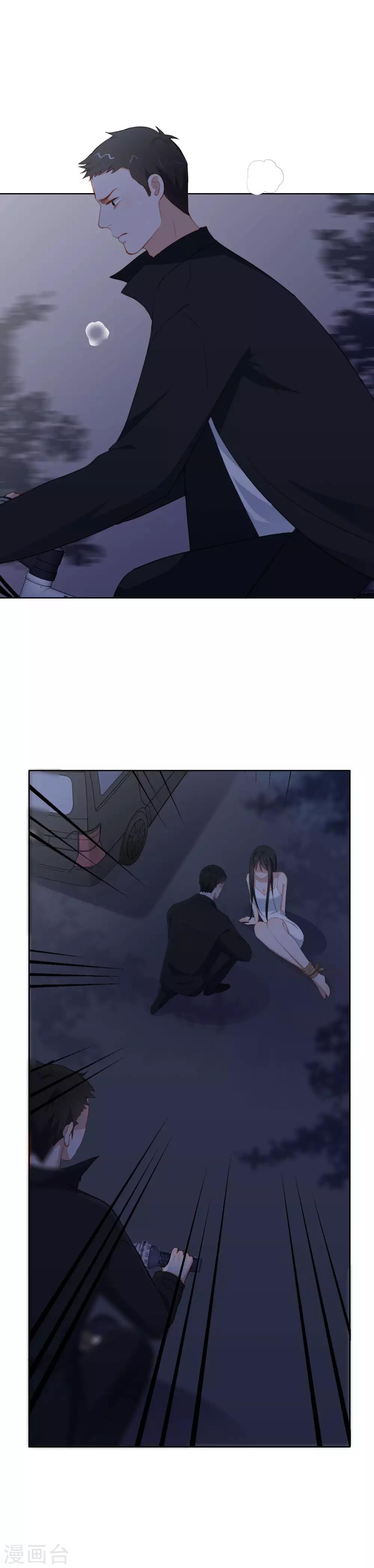 第93话 为了你命可以不要-第97话