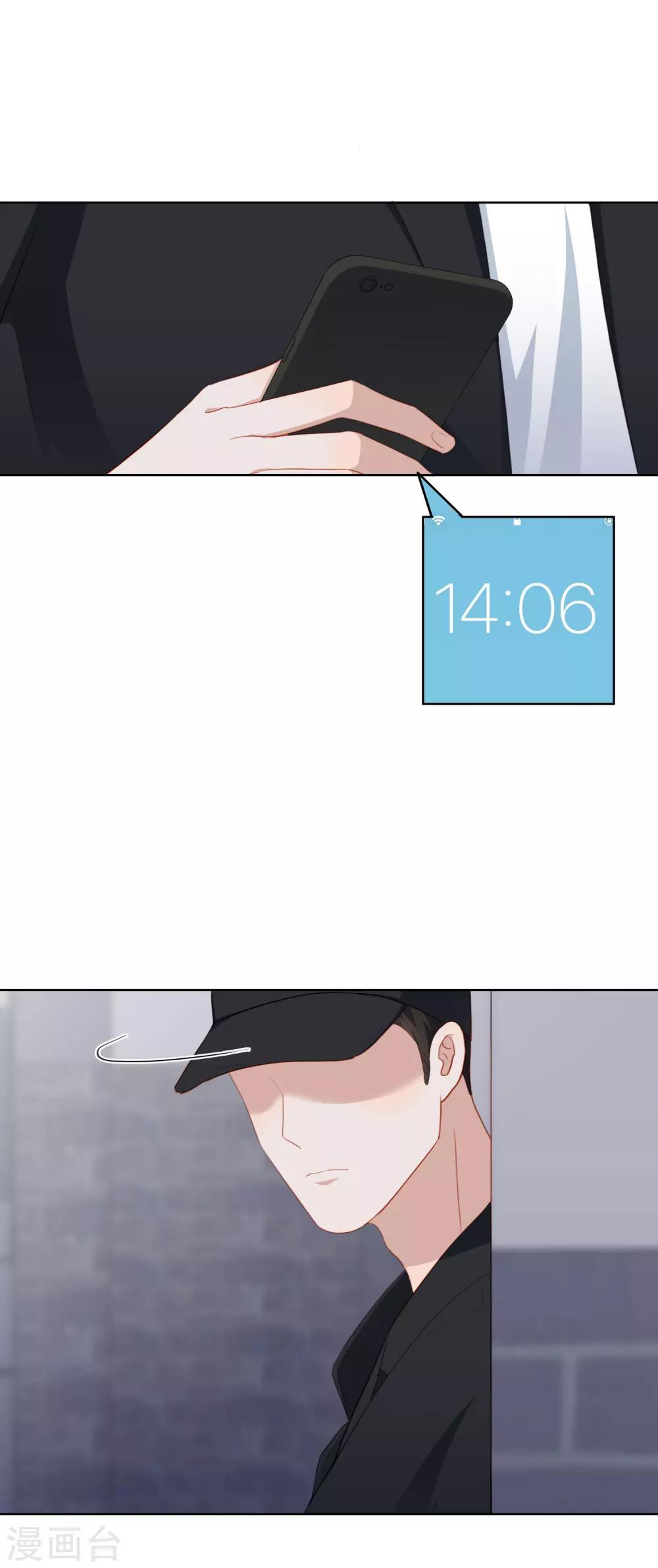 第93话 为了你命可以不要-第97话