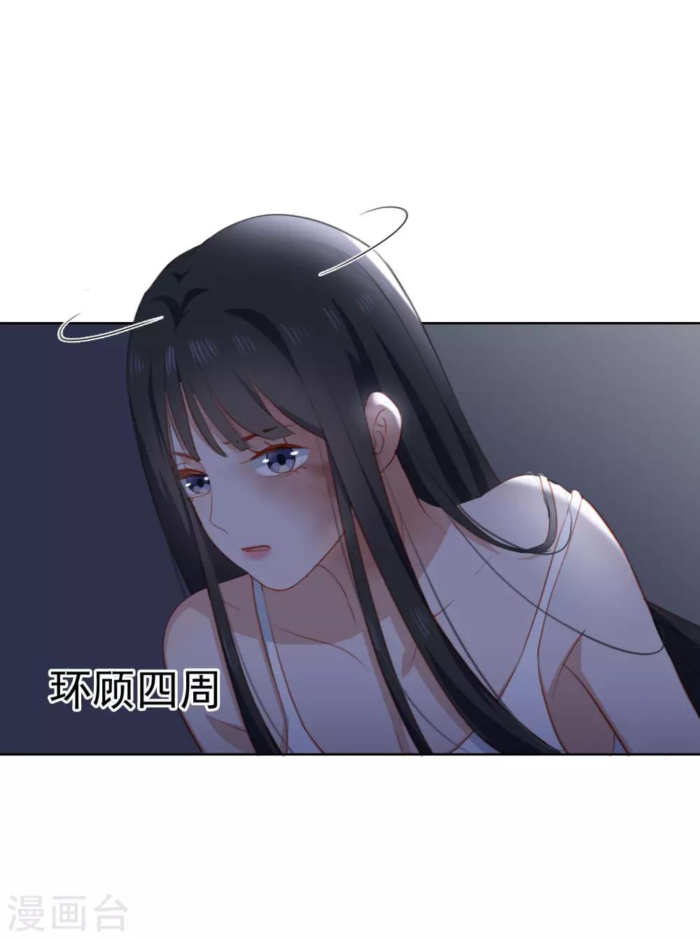 第95话 李凯拜拜-第99话