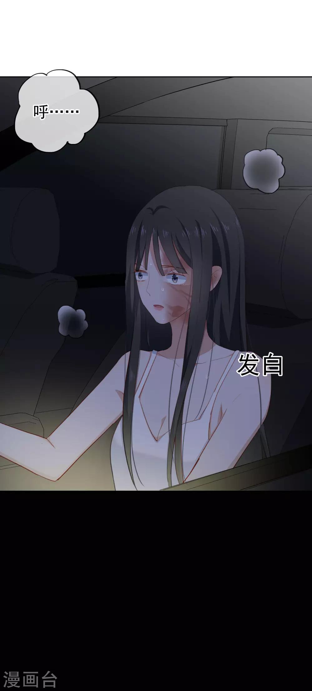 第95话 李凯拜拜-第99话