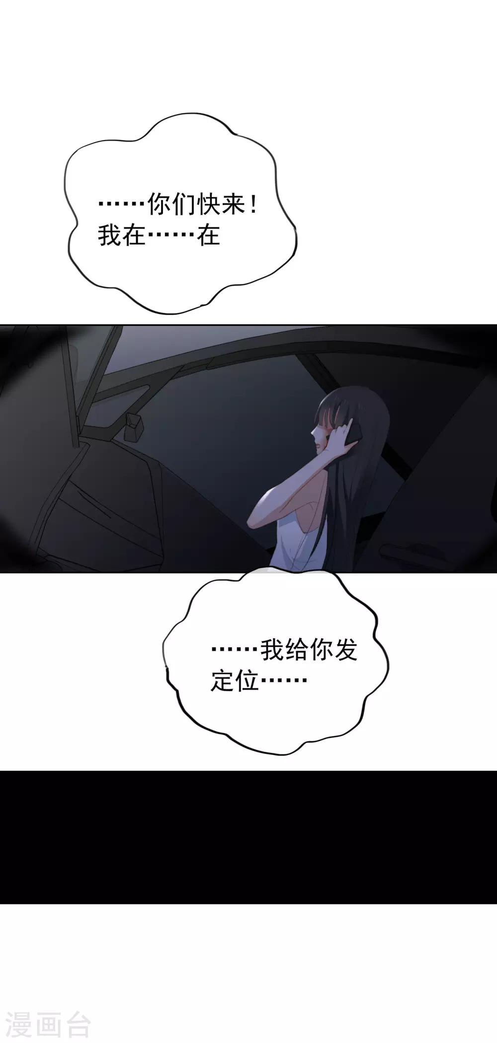 第95话 李凯拜拜-第99话