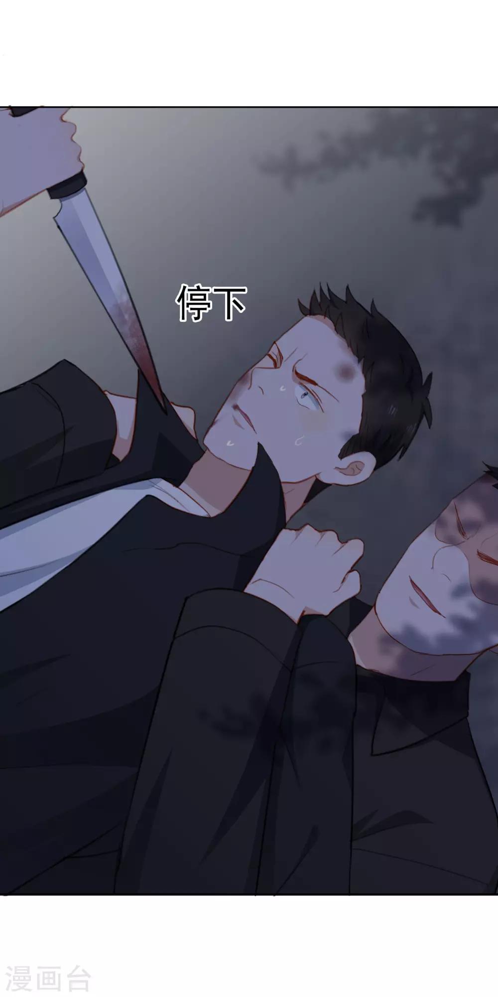 第95话 李凯拜拜-第99话