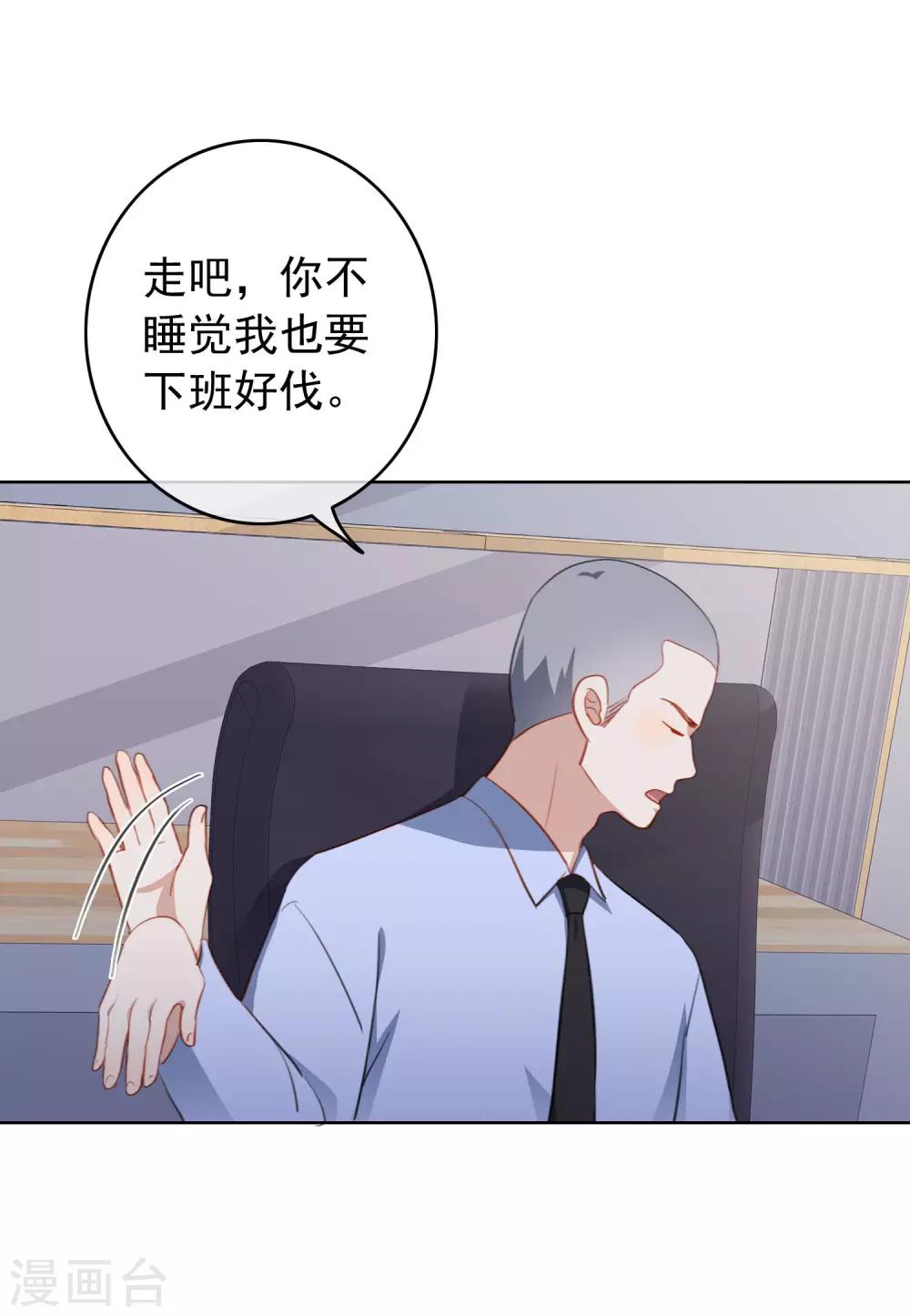 第95话 李凯拜拜-第99话