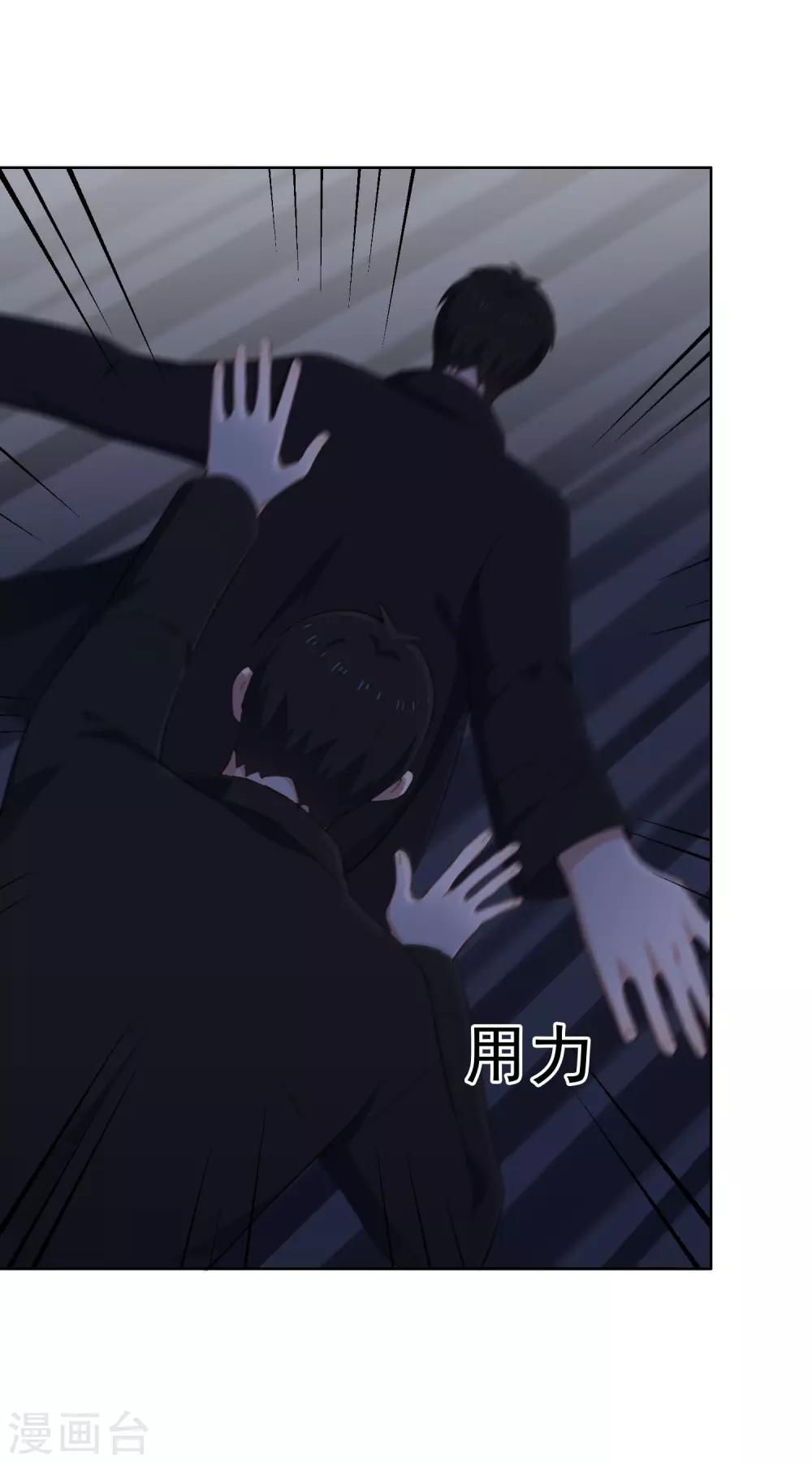 第95话 李凯拜拜-第99话
