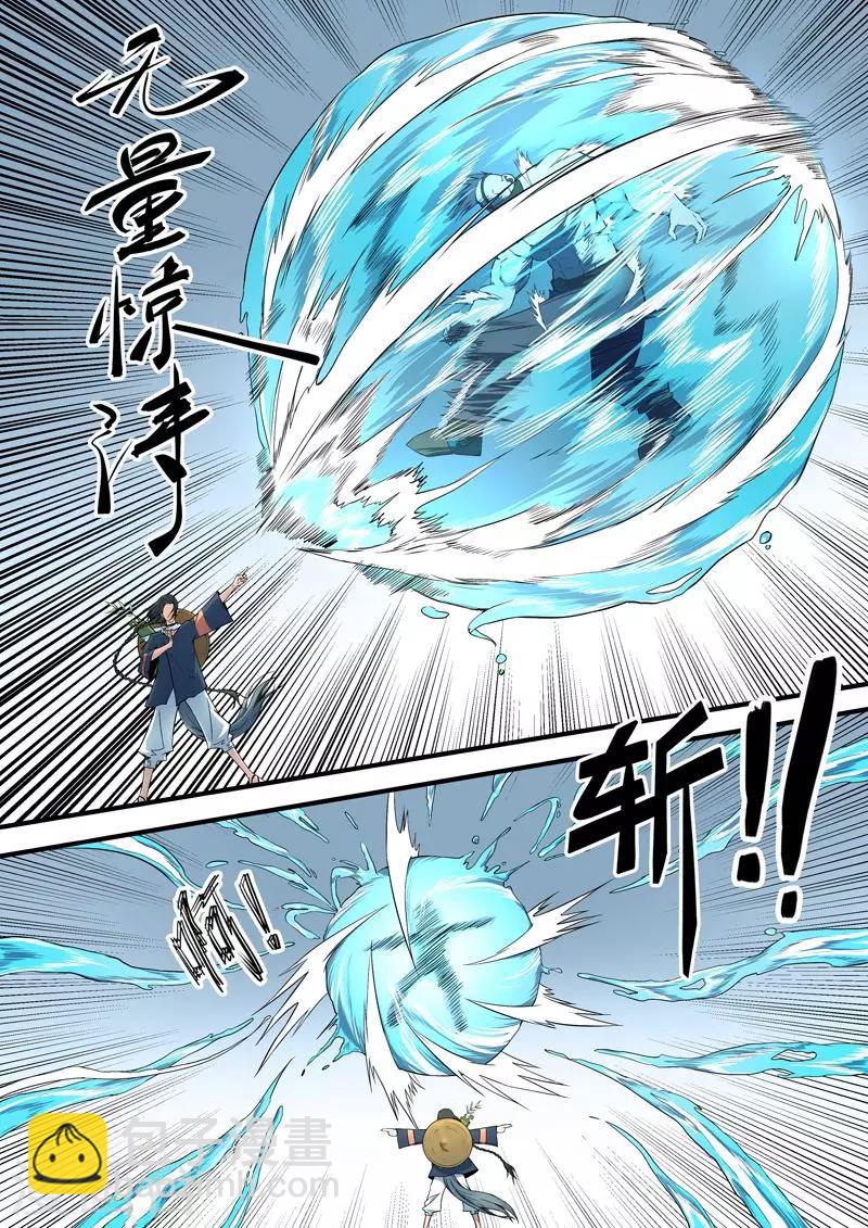 第22话 骇浪惊涛-第23话