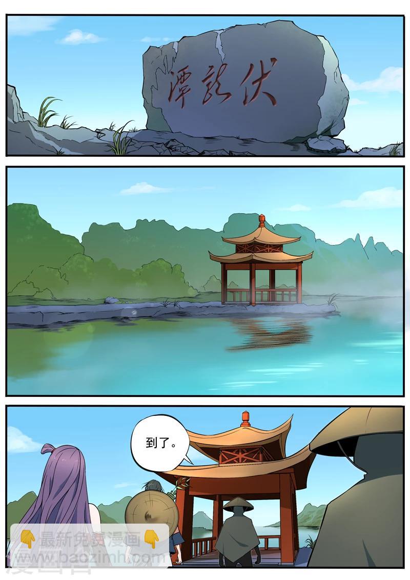 第26话 前夕-第27话