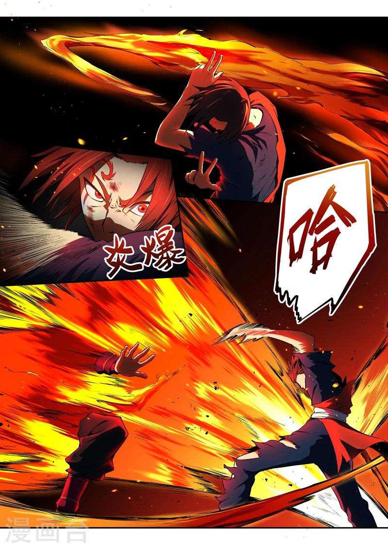 第32话 愣头青的执着-第33话