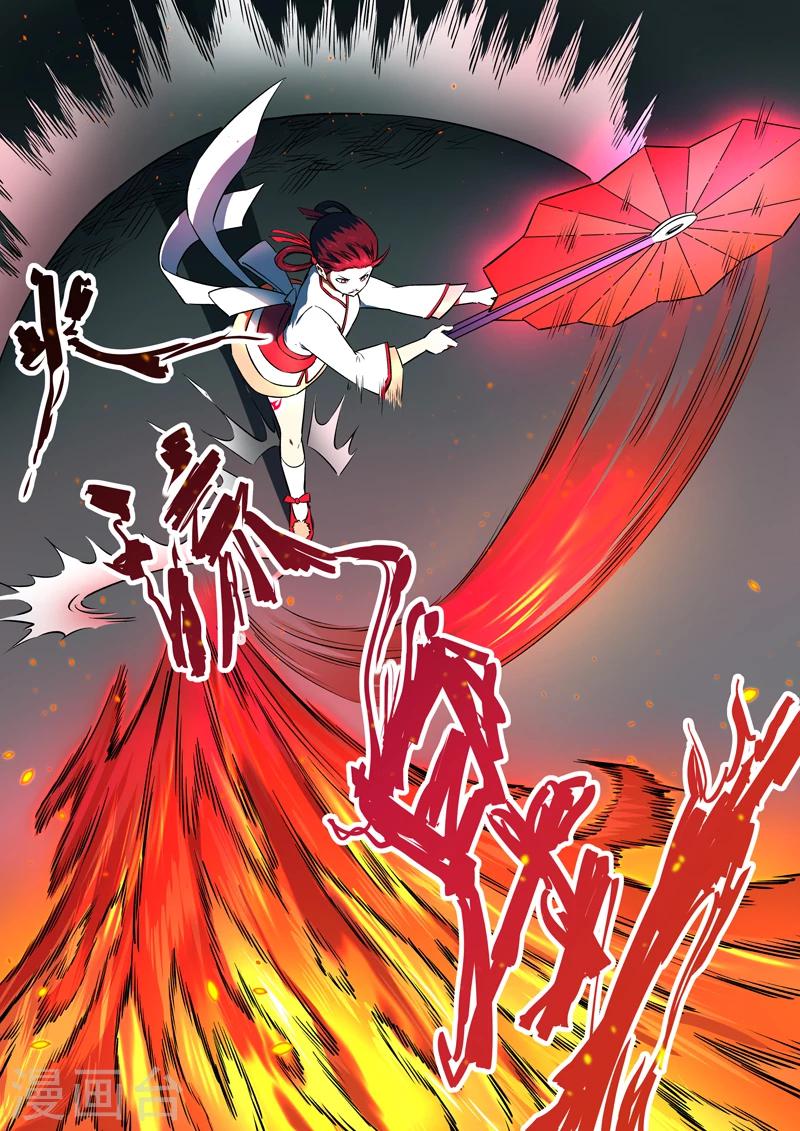 第38话 芳心暗许-第39话