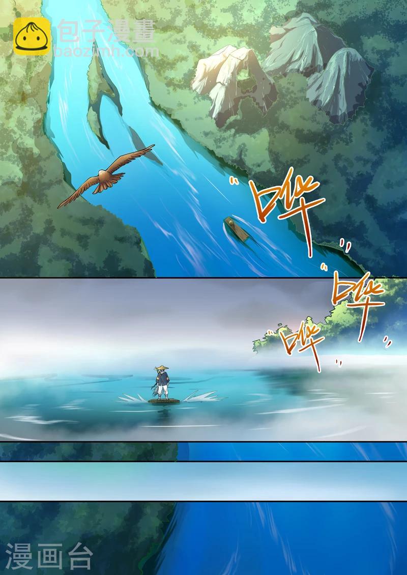 第44话 番外篇：千夜的嘉陵之行-第45话