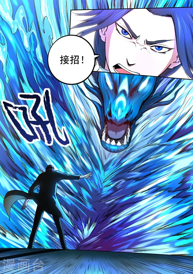 第50话 擎钰的抉择-第51话