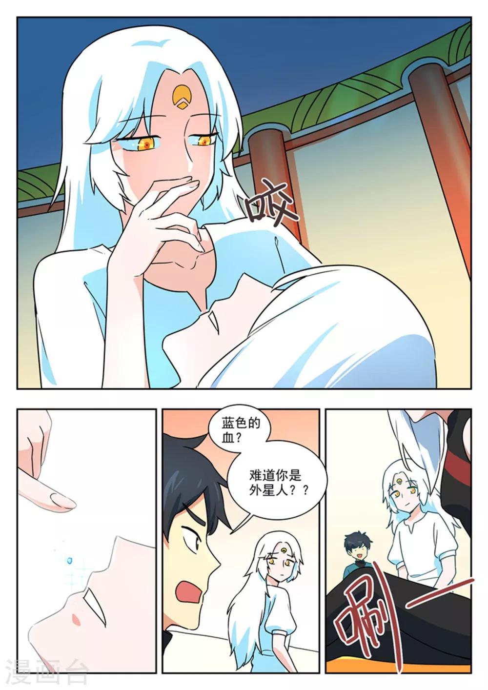 第92话 神秘人-第93话