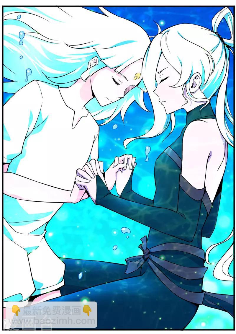 第94话 力量-第95话