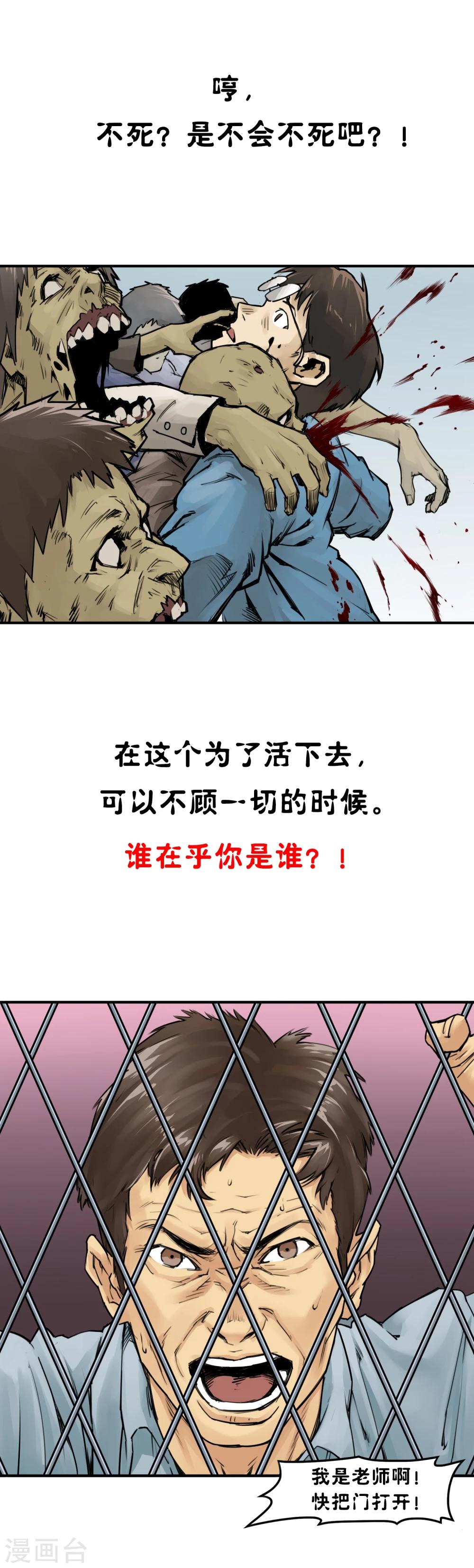 预告-第1话