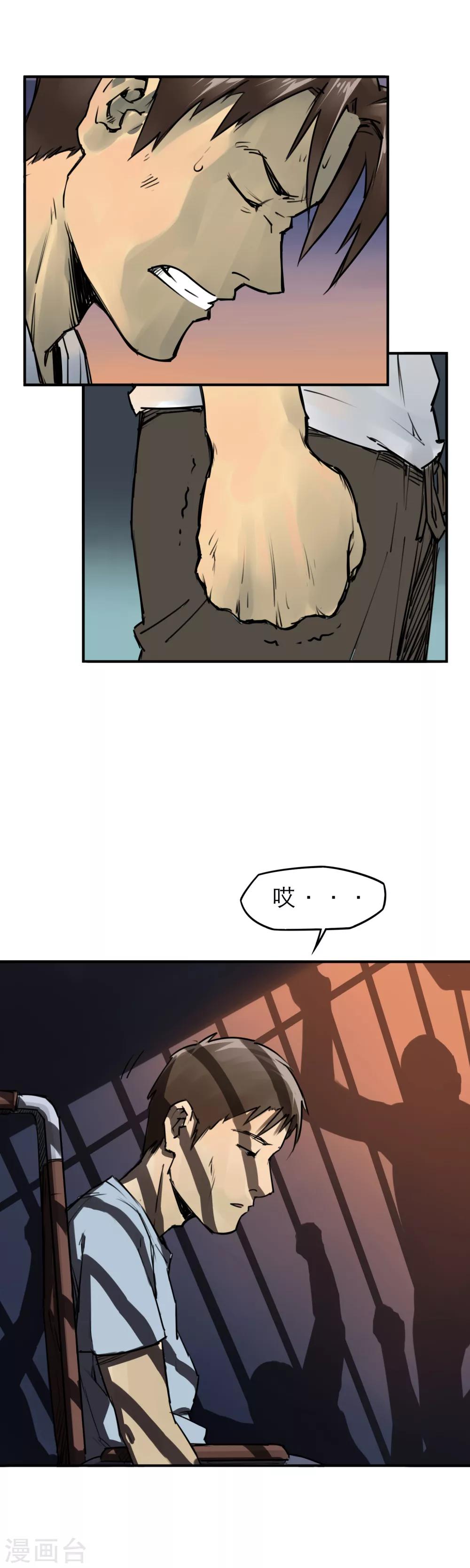 第9话 谁的命更重要-第11话