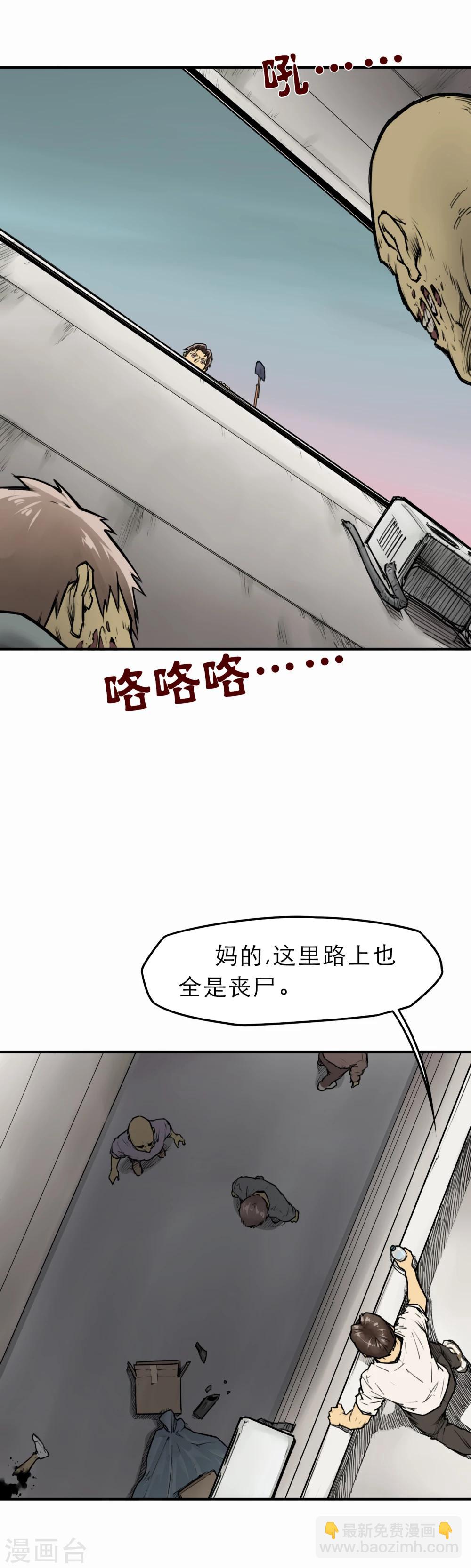 第9话 谁的命更重要-第11话