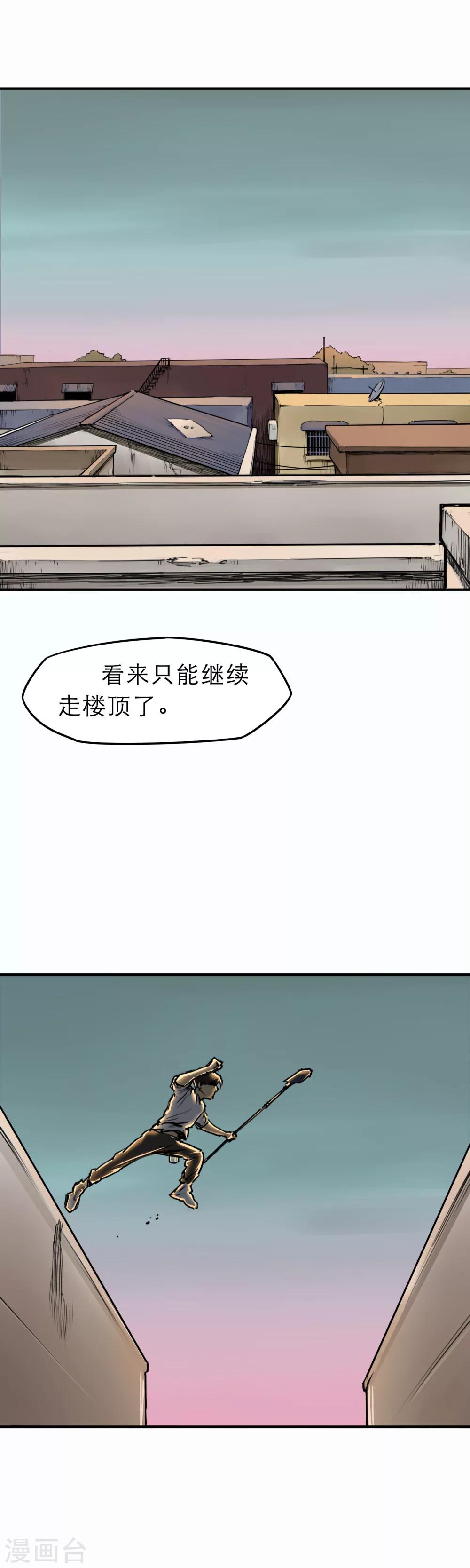 第9话 谁的命更重要-第11话