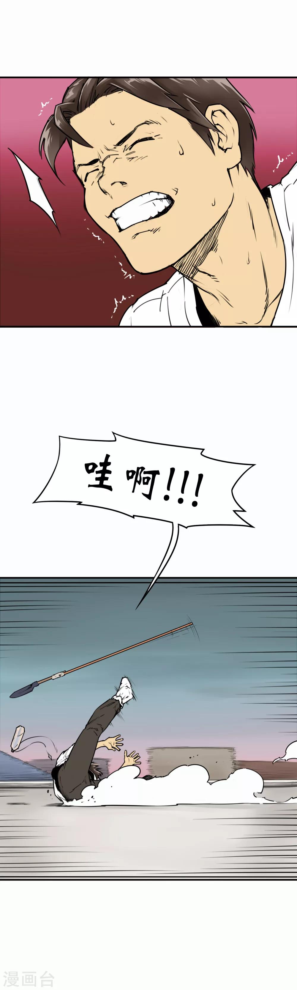第9话 谁的命更重要-第11话