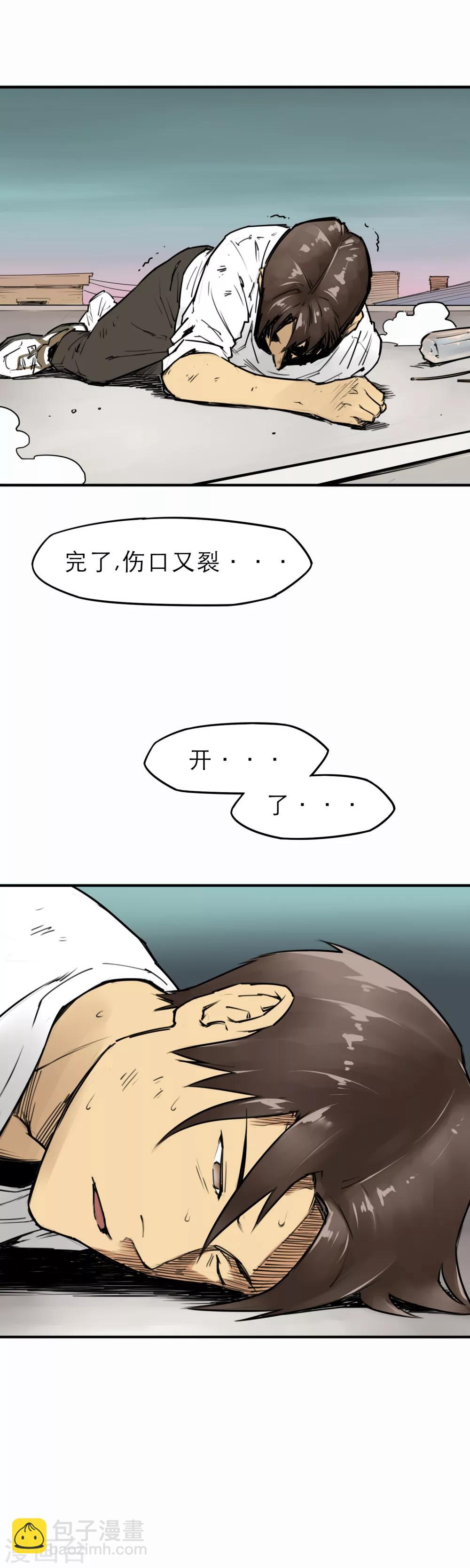 第9话 谁的命更重要-第11话
