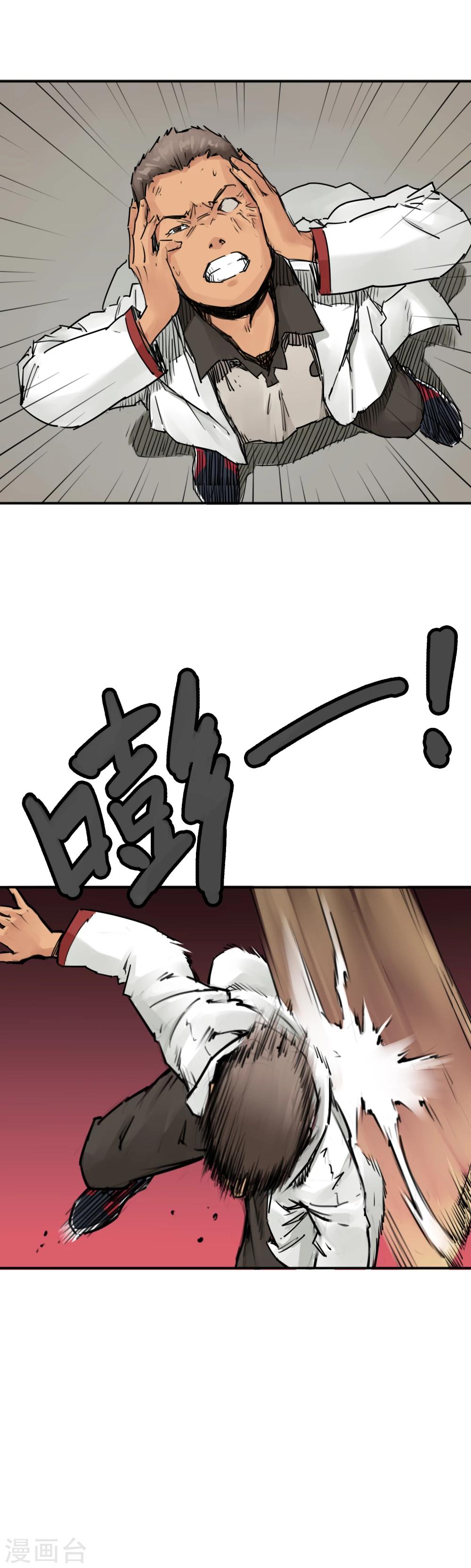 第27话 加冕为王-第29话