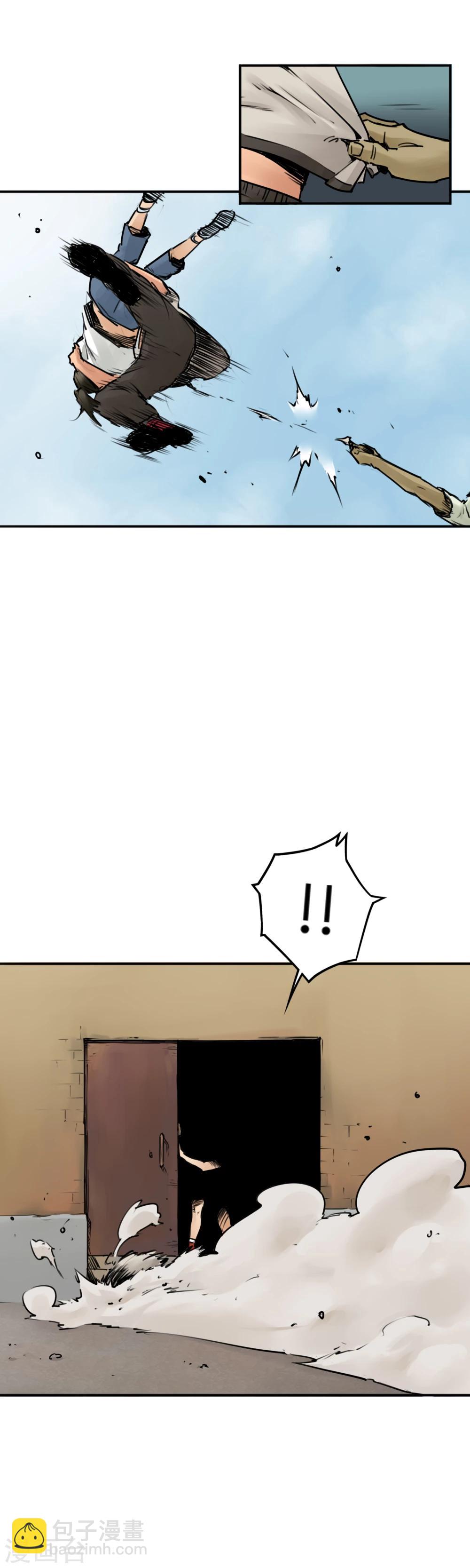 第27话 加冕为王-第29话