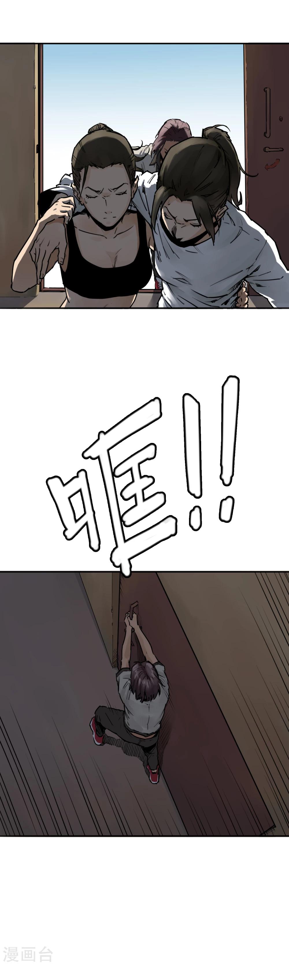 第27话 加冕为王-第29话
