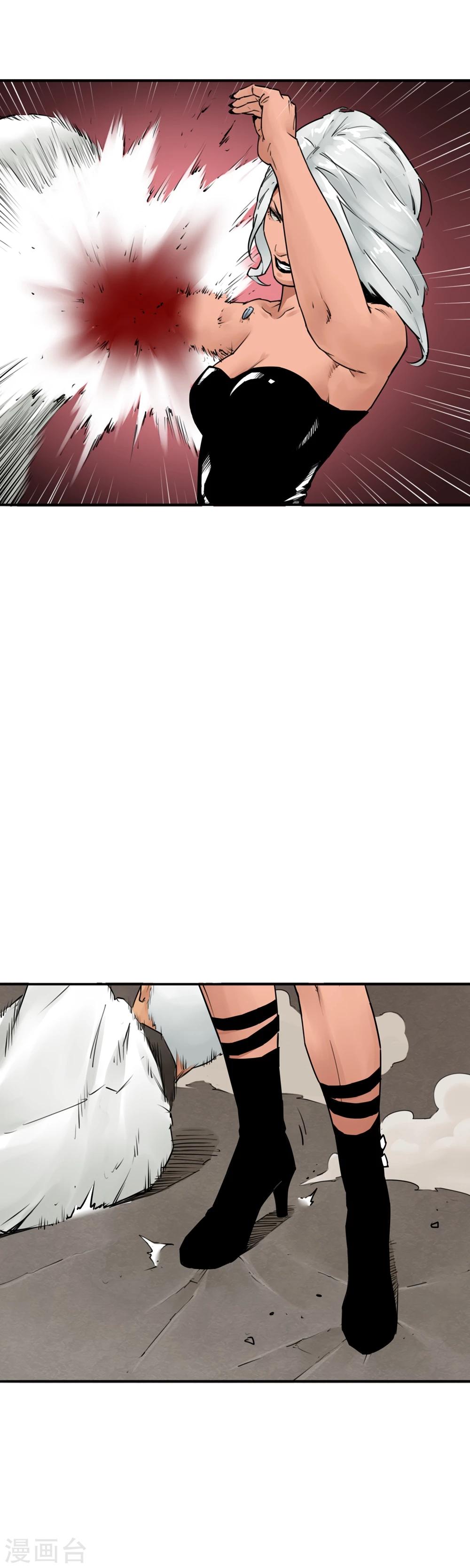 第29话 小姐姐的礼物-第31话