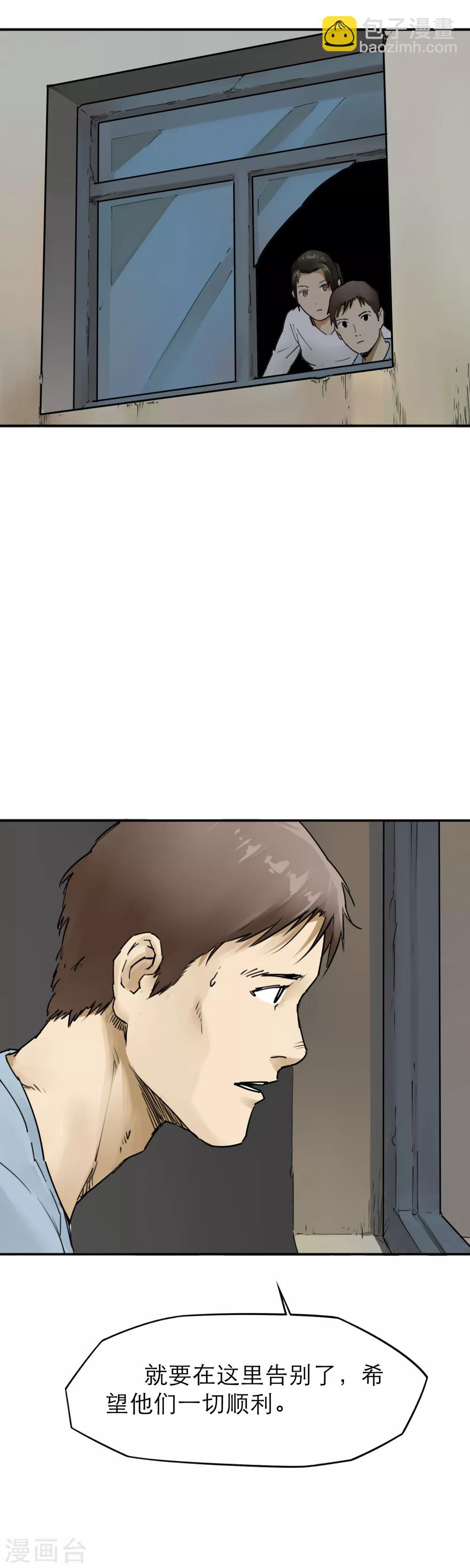 第31话 十八铜人阵你听过吗？-第33话