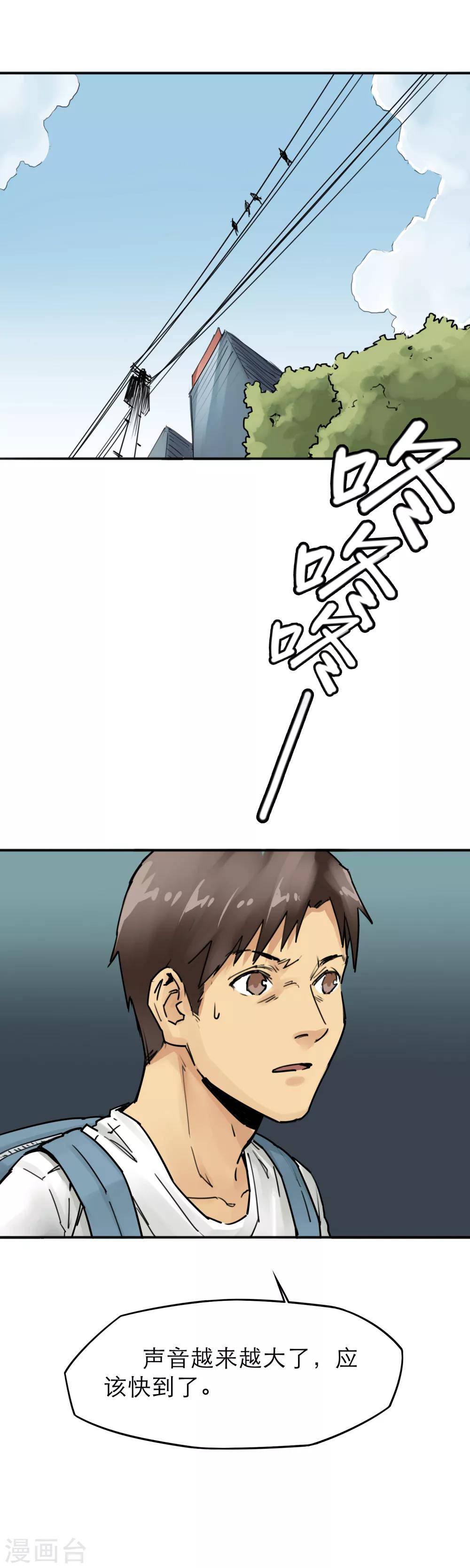 第31话 十八铜人阵你听过吗？-第33话