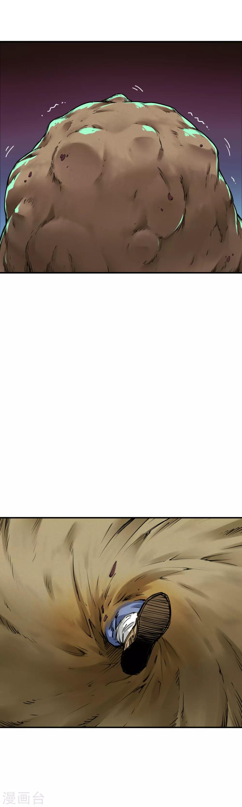 第33话 金钟罩-第35话