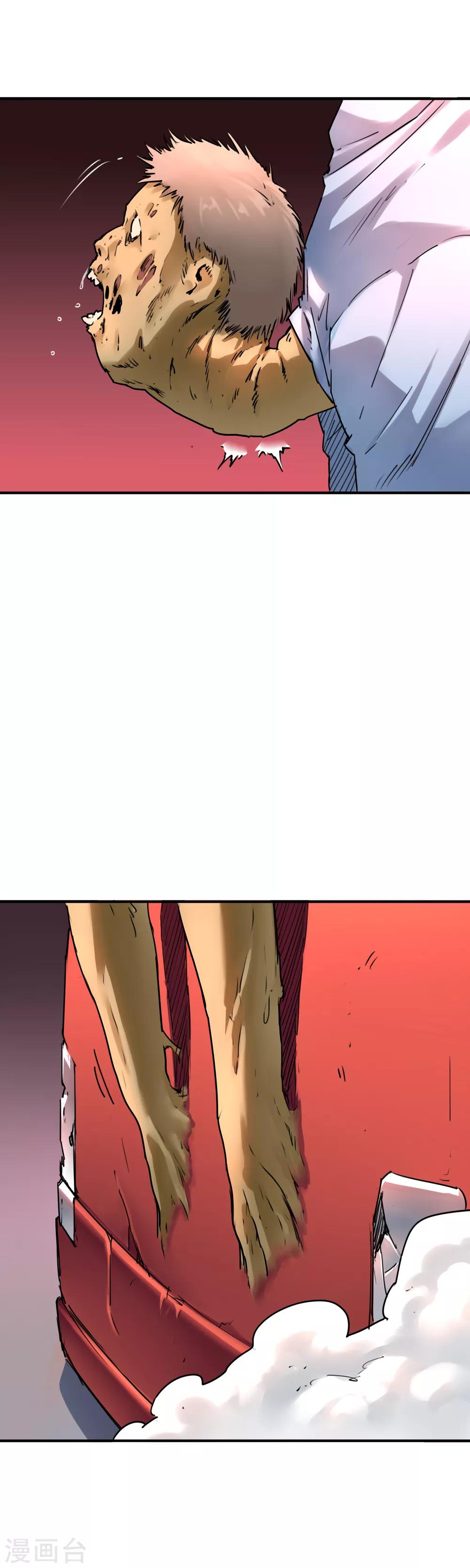 第35话 融合怪兽-第37话