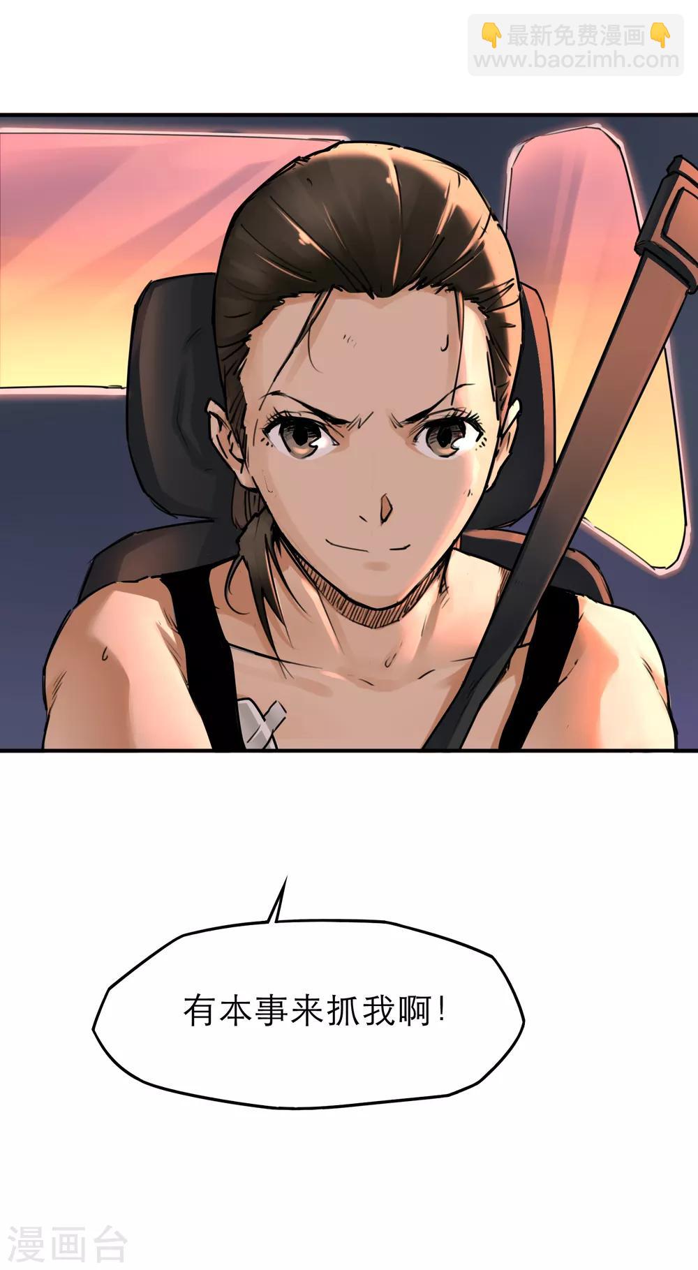 第35话 融合怪兽-第37话