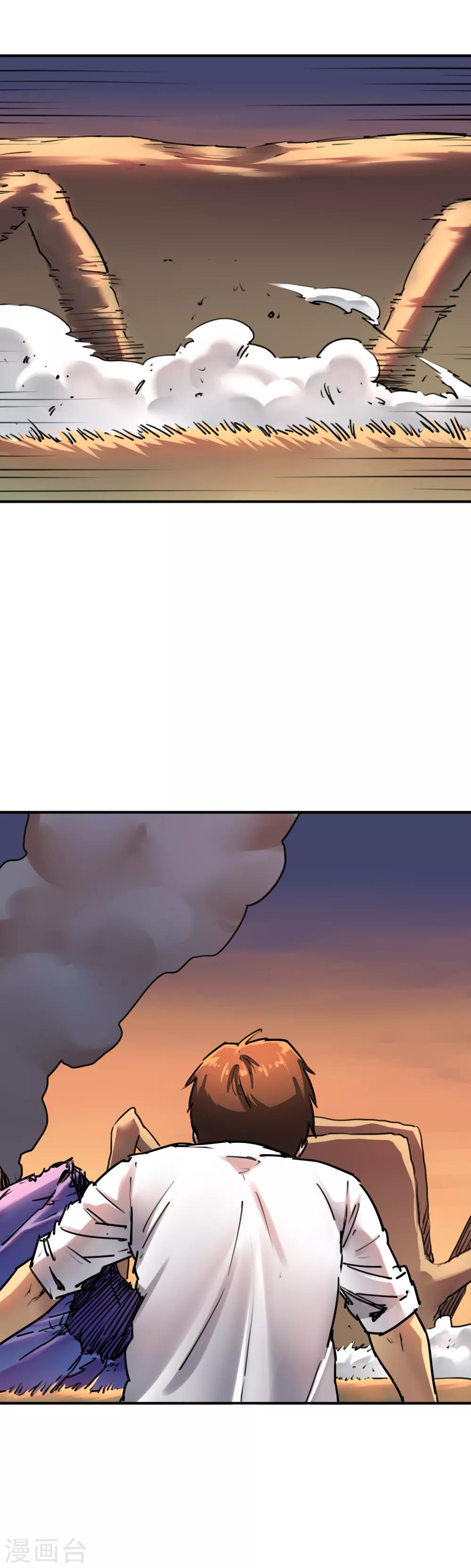 第37话 男主的超能力-第39话
