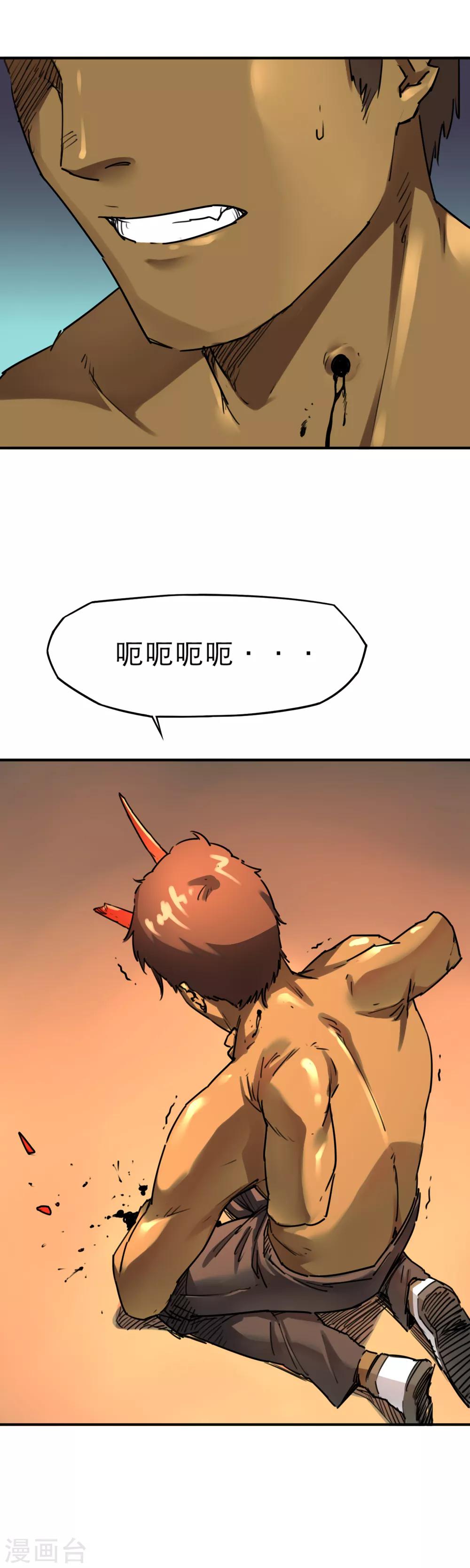第41话 要加油啊，儿子！-第43话
