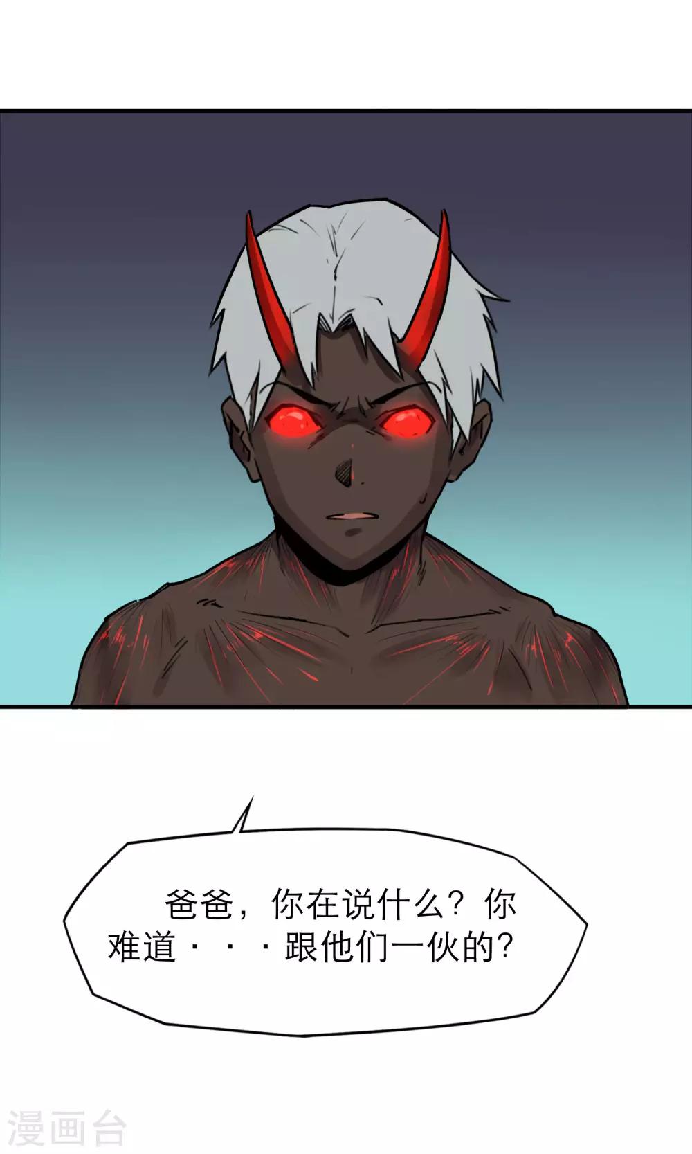 最终话 人类的希望-第45话