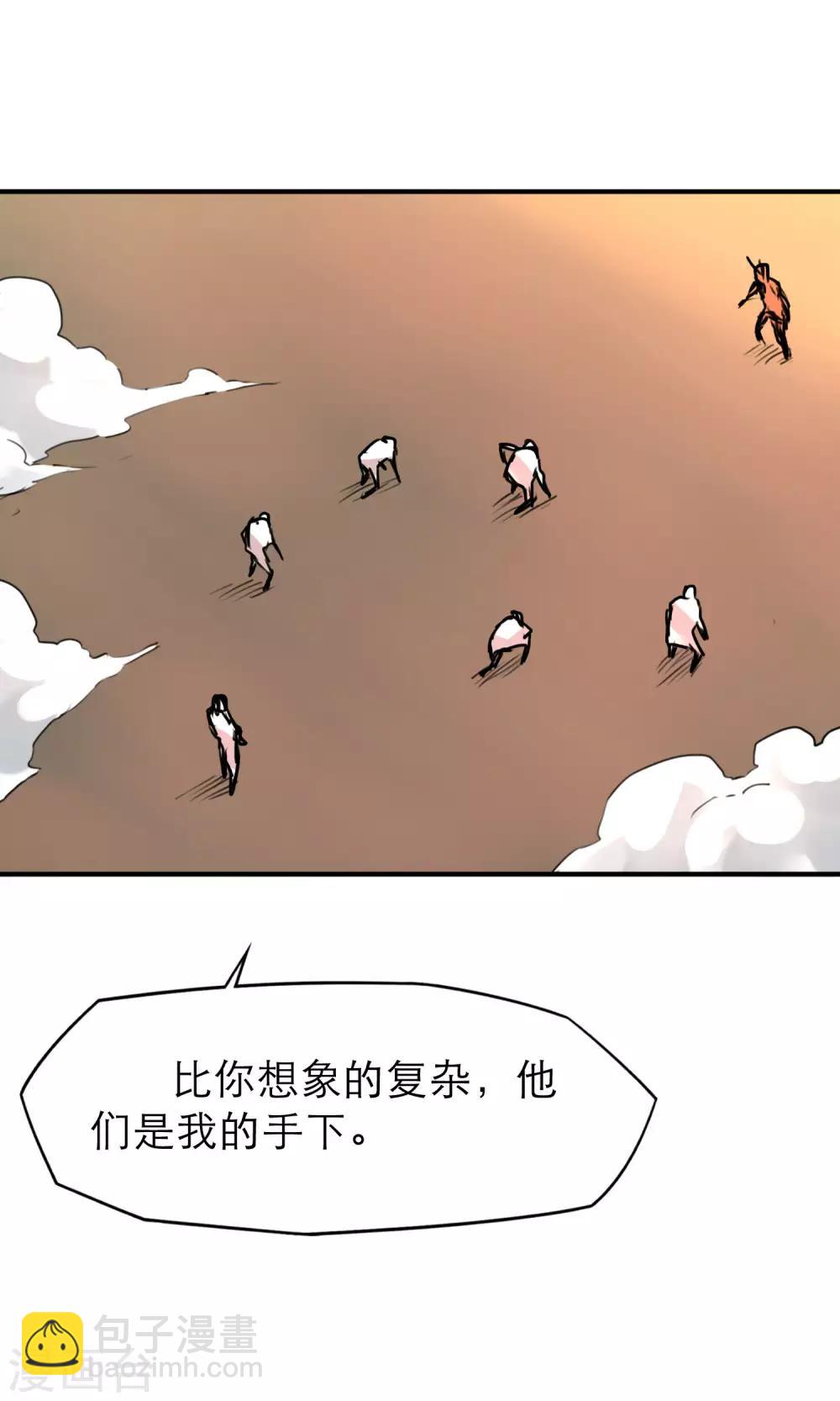 最终话 人类的希望-第45话