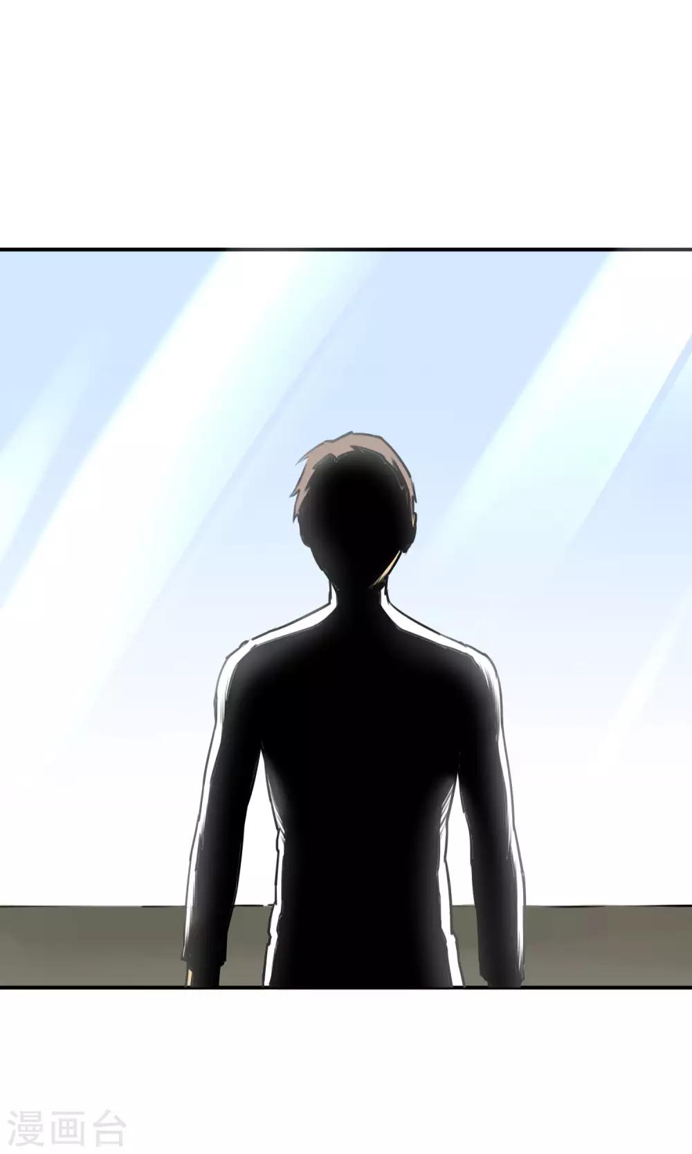最终话 人类的希望-第45话