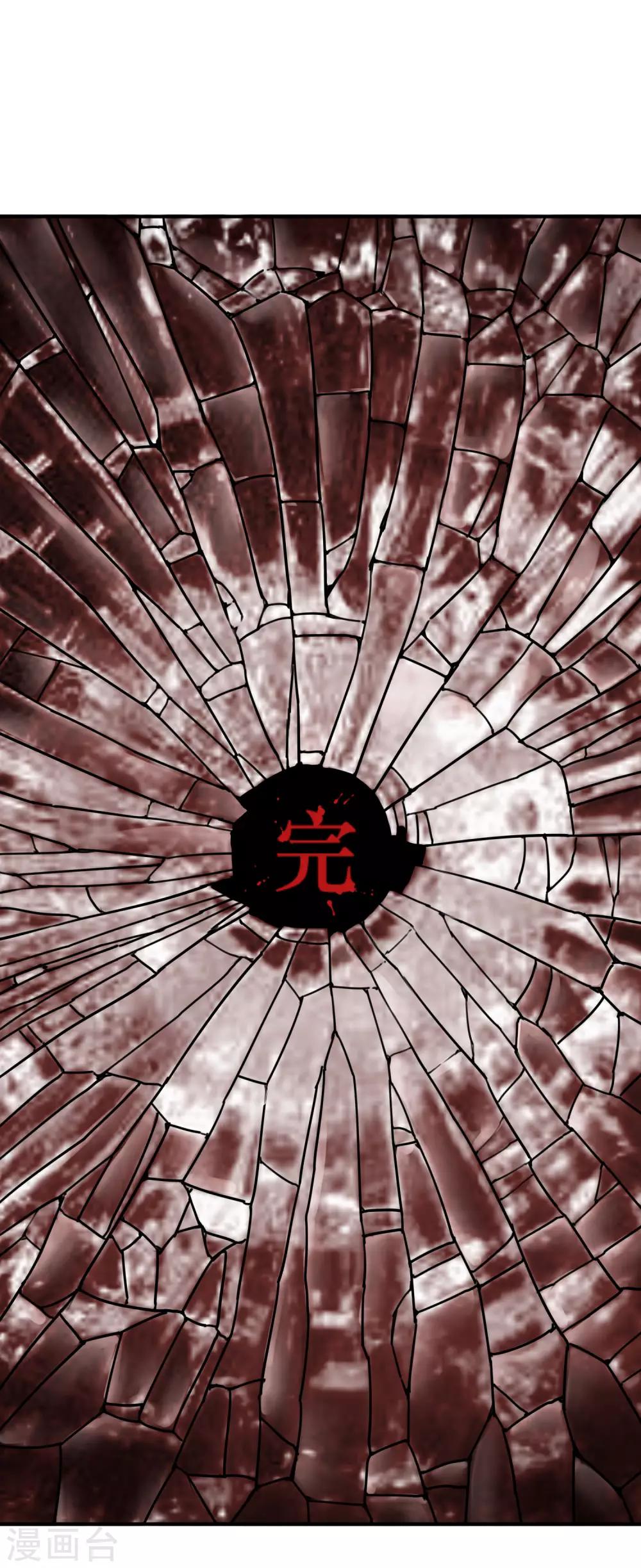 最终话 人类的希望-第45话
