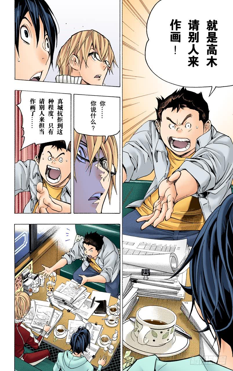 经验与资料-第59话