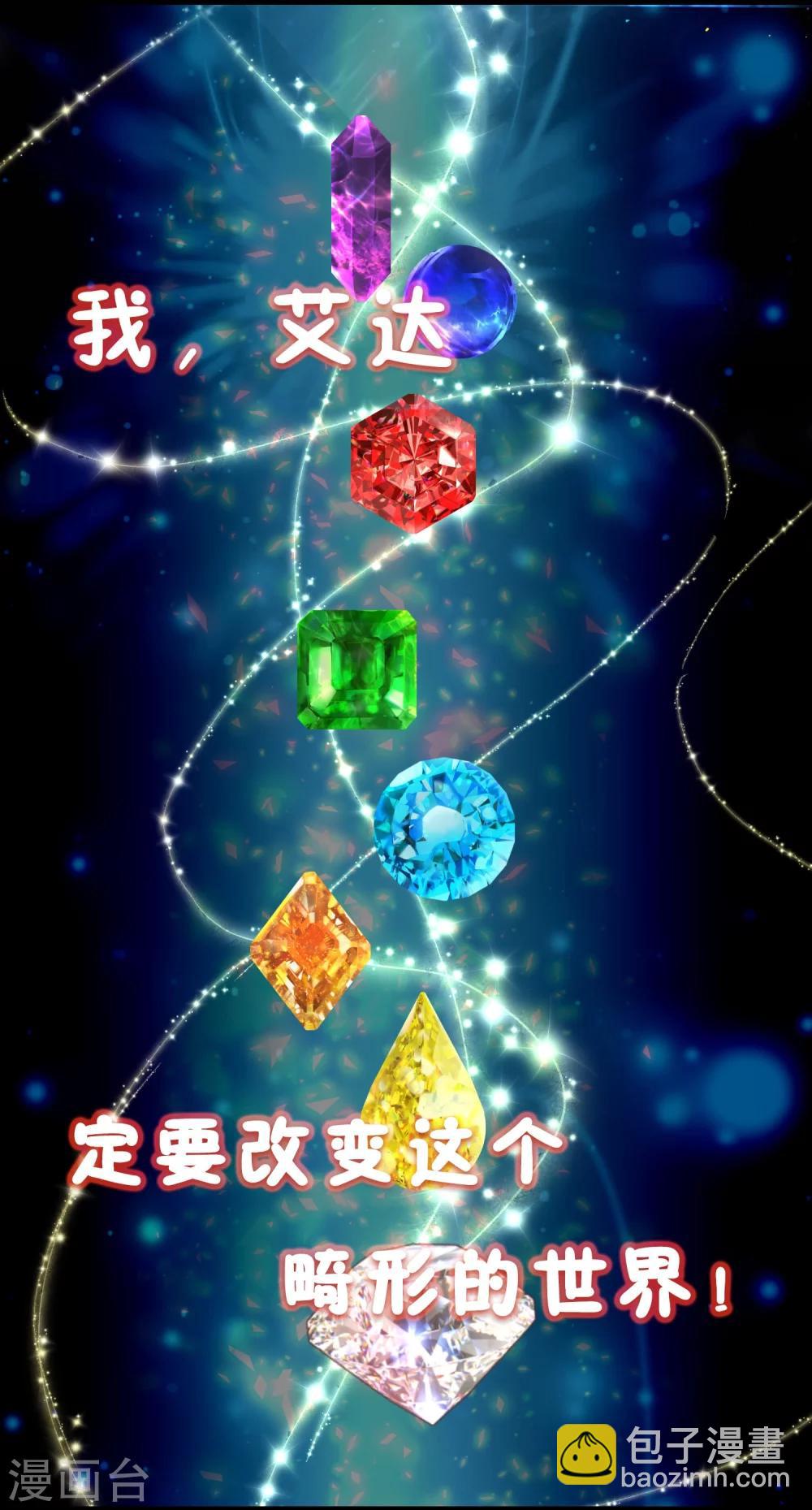 预告-第1话