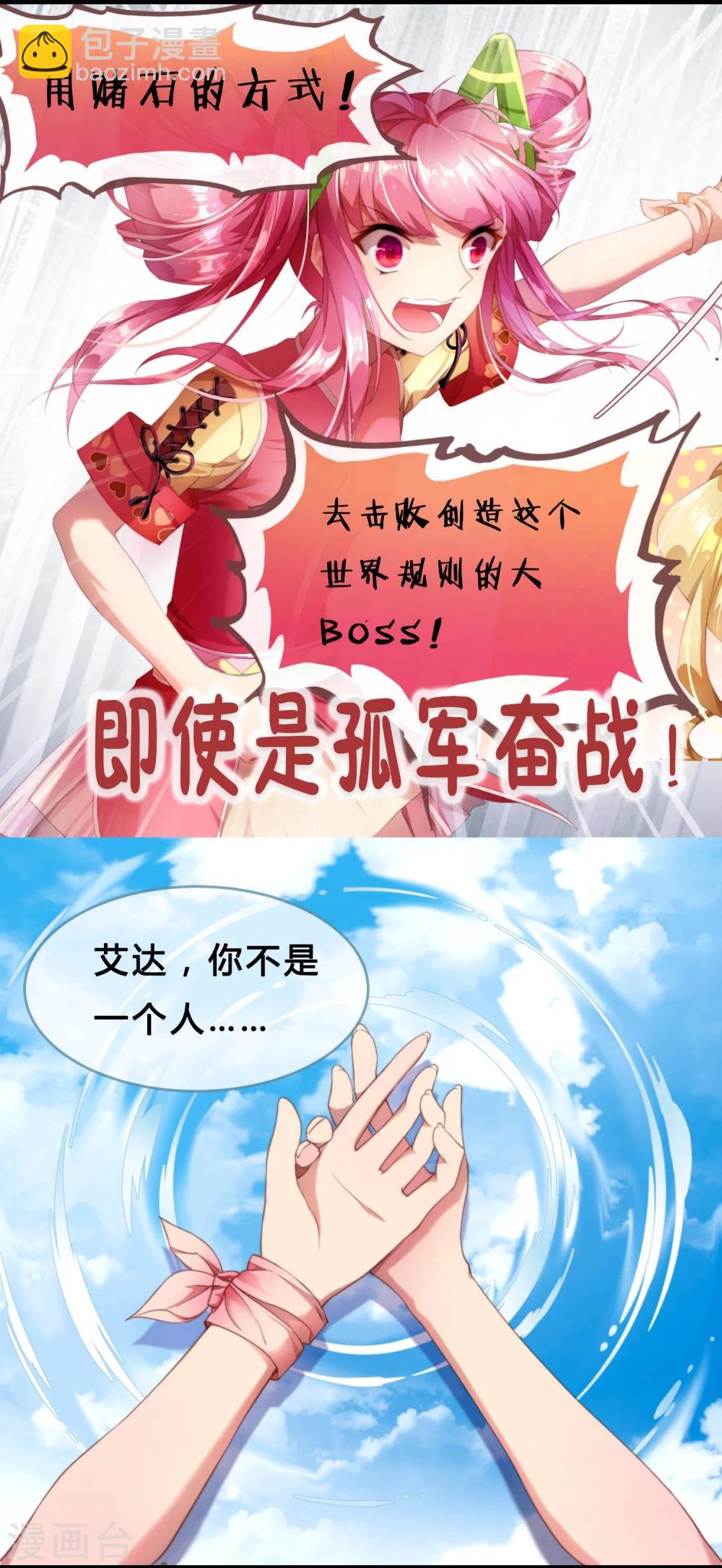 预告-第1话