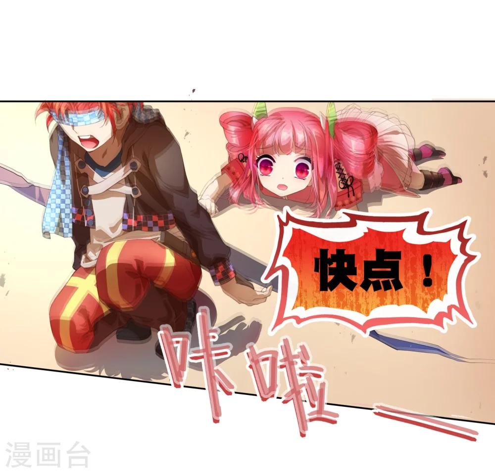 第10话 不好的回忆-第11话