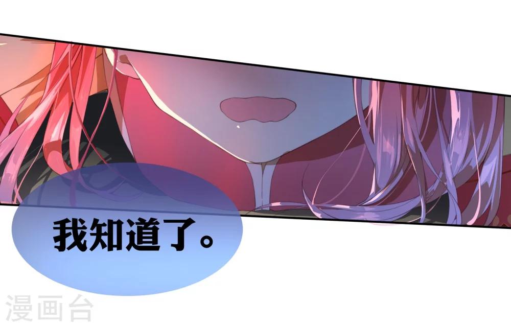 第10话 不好的回忆-第11话