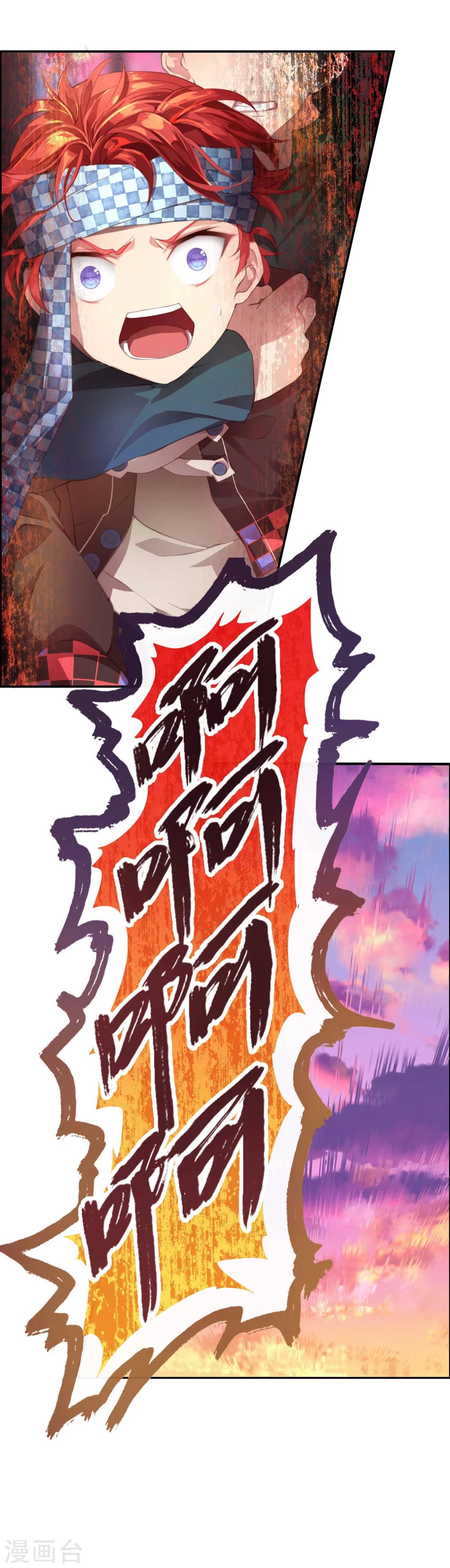 第10话 不好的回忆-第11话