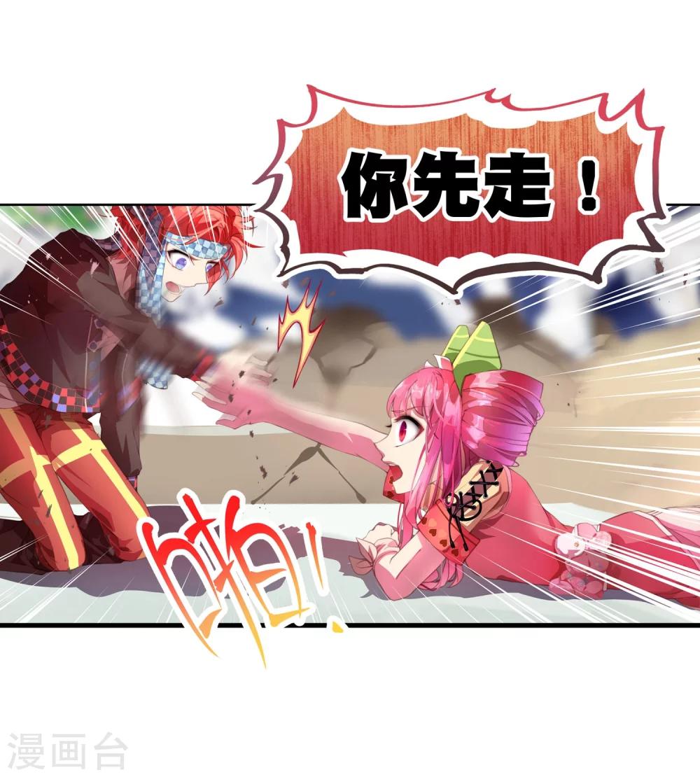 第10话 不好的回忆-第11话
