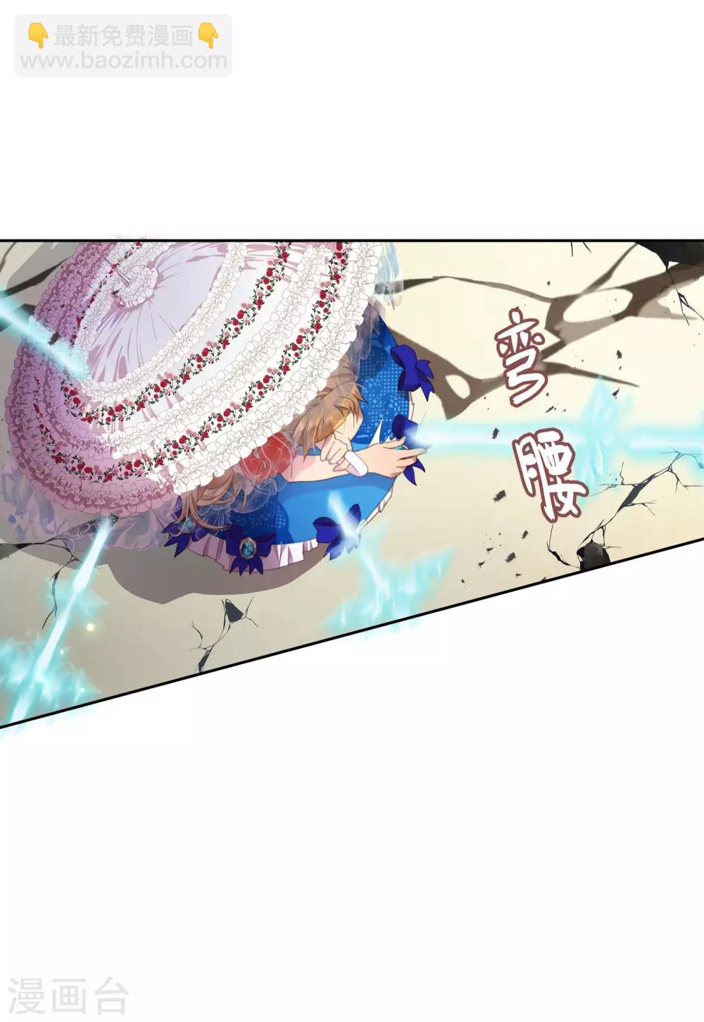第12话 愚蠢哥哥的阴谋-第13话
