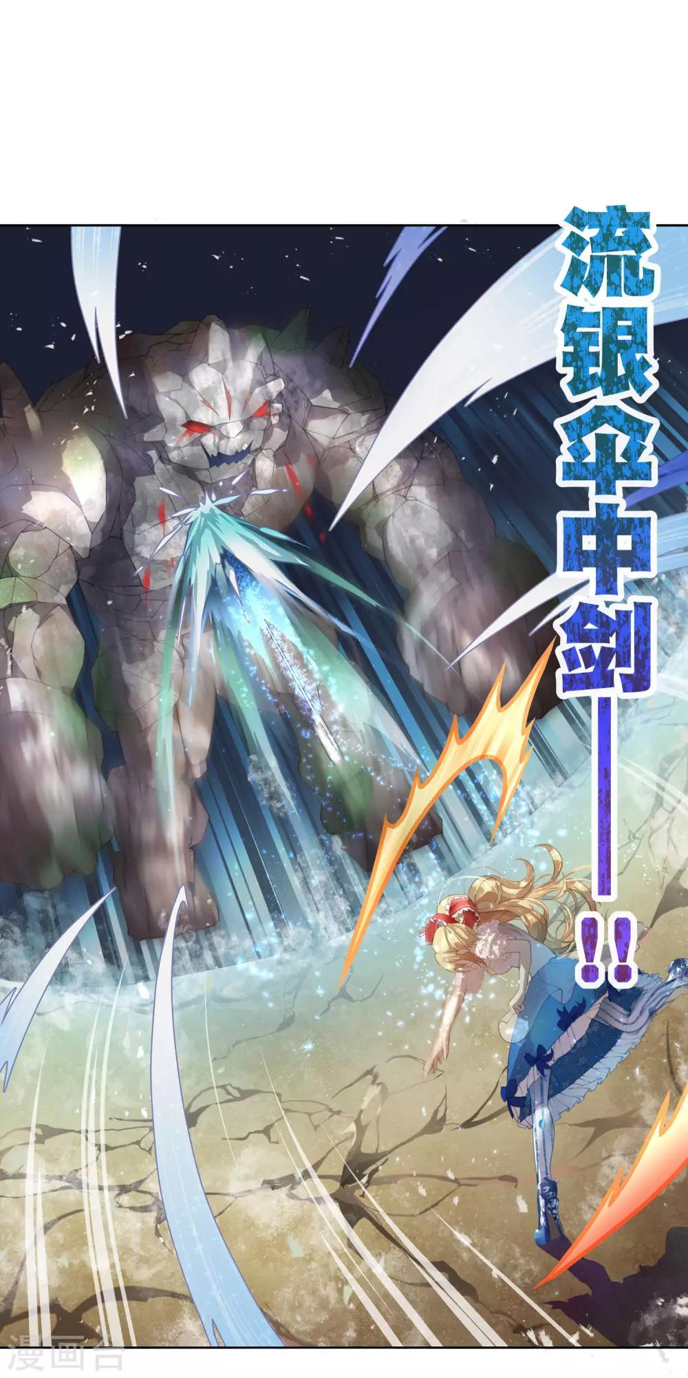 第12话 愚蠢哥哥的阴谋-第13话