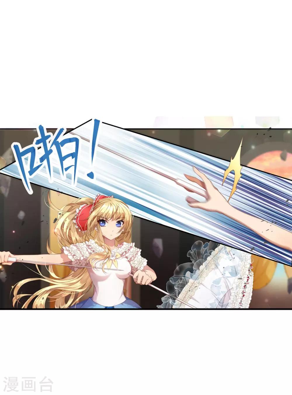 第12话 愚蠢哥哥的阴谋-第13话
