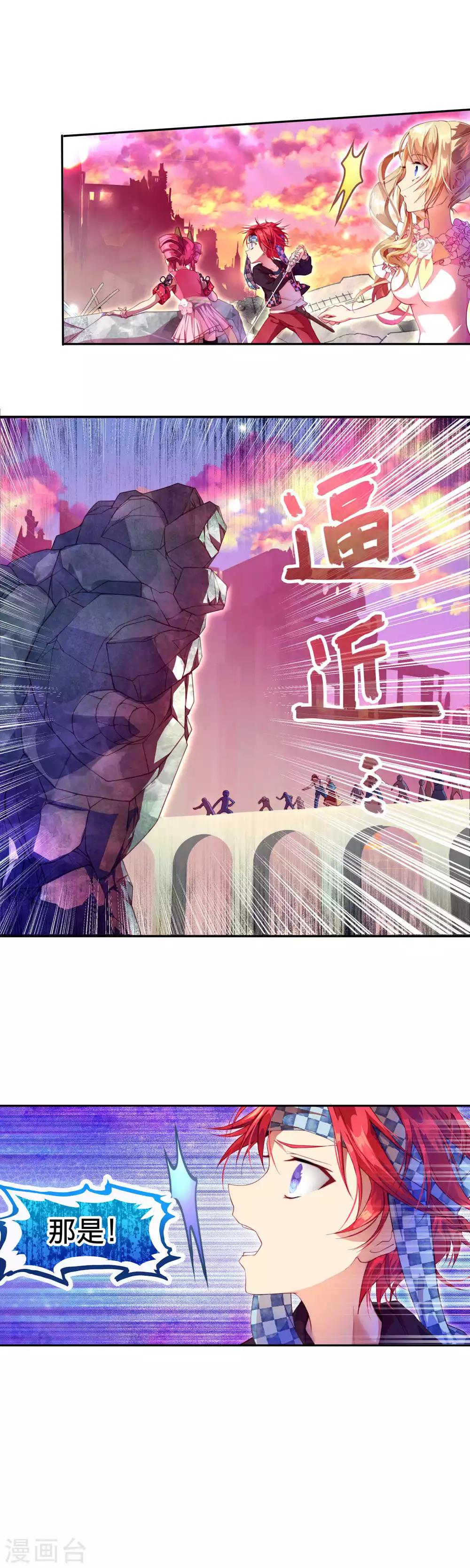 第16话 帮忙也要量力而行-第17话