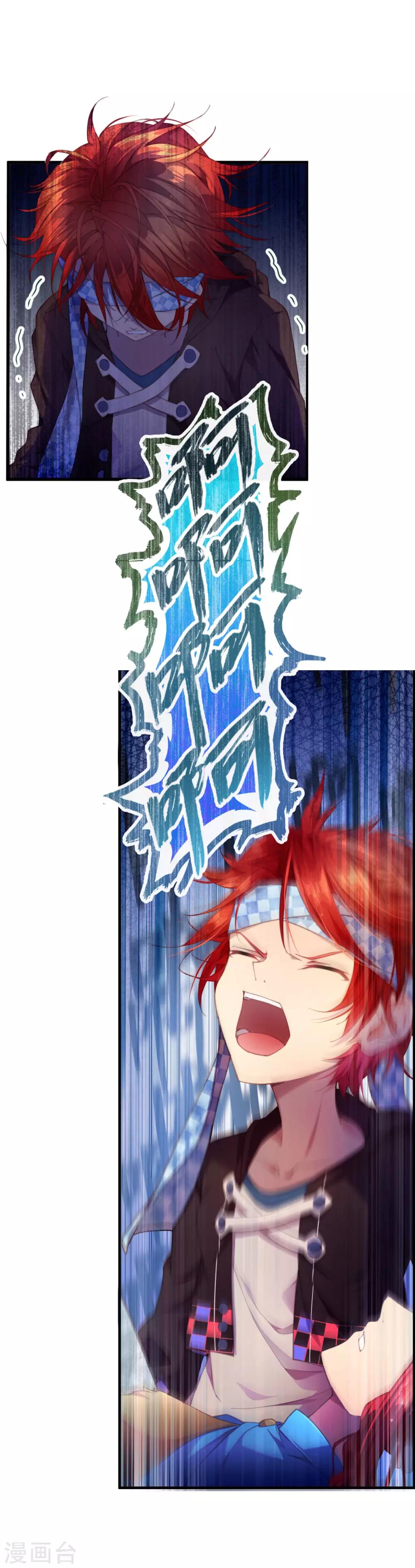 第18话 求求你救救他们！-第19话